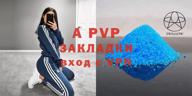 Alfa_PVP СК КРИС  kraken зеркало  площадка клад  Калуга 