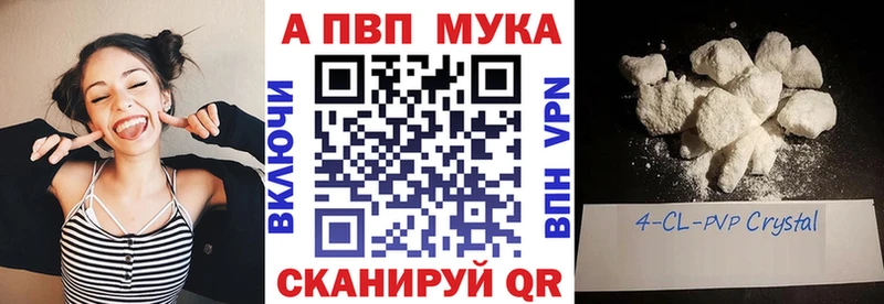 Alpha-PVP СК  даркнет сайт  Калуга 