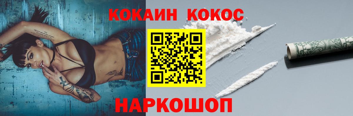 КОКАИН Columbia  Вход с VPN  Калуга 