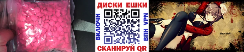 кракен Калуга ЭКСТАЗИ круглые даркнет сайт