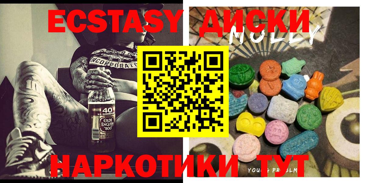 Экстази louis Vuitton Калуга