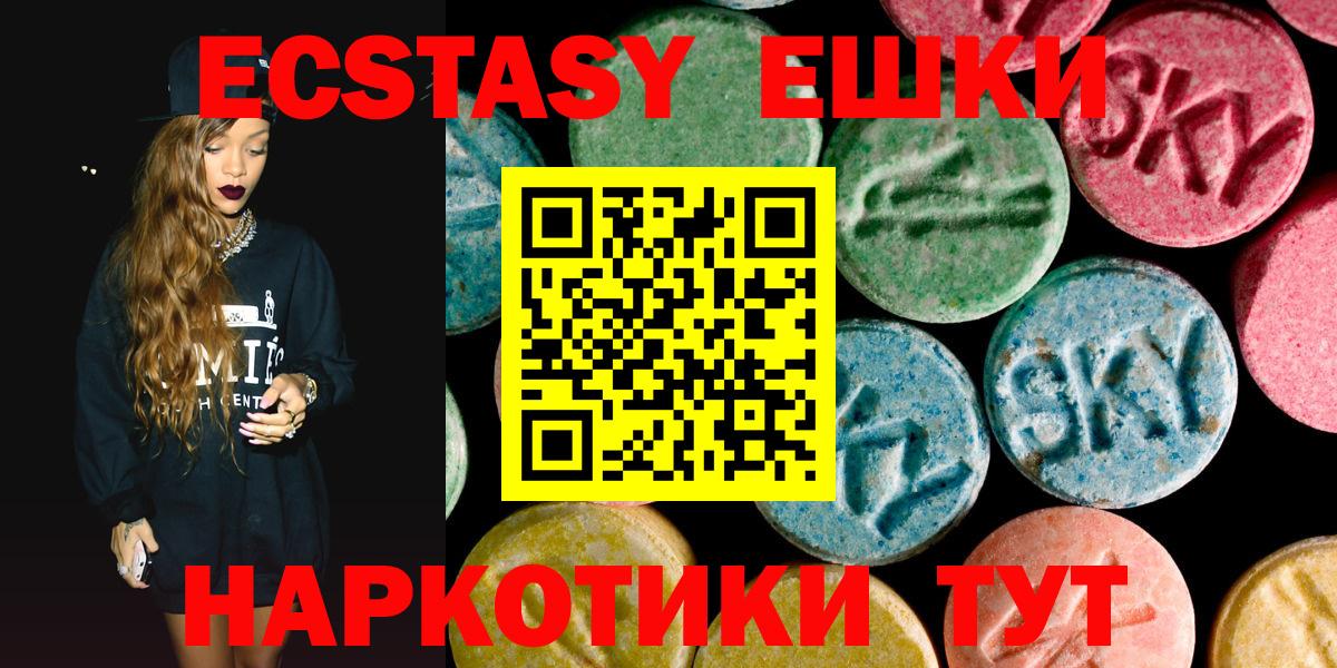 Экстази бентли  Вход с VPN  Экстази MDMA  Калуга 