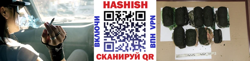 мега как зайти  Калуга  ГАШИШ VHQ 