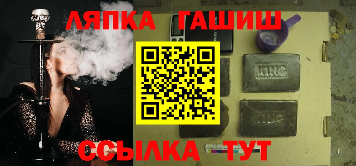 ГАШИШ  ГАШ AMNESIA HAZE  ГАШ AMNESIA HAZE  Вход с VPN  Калуга 