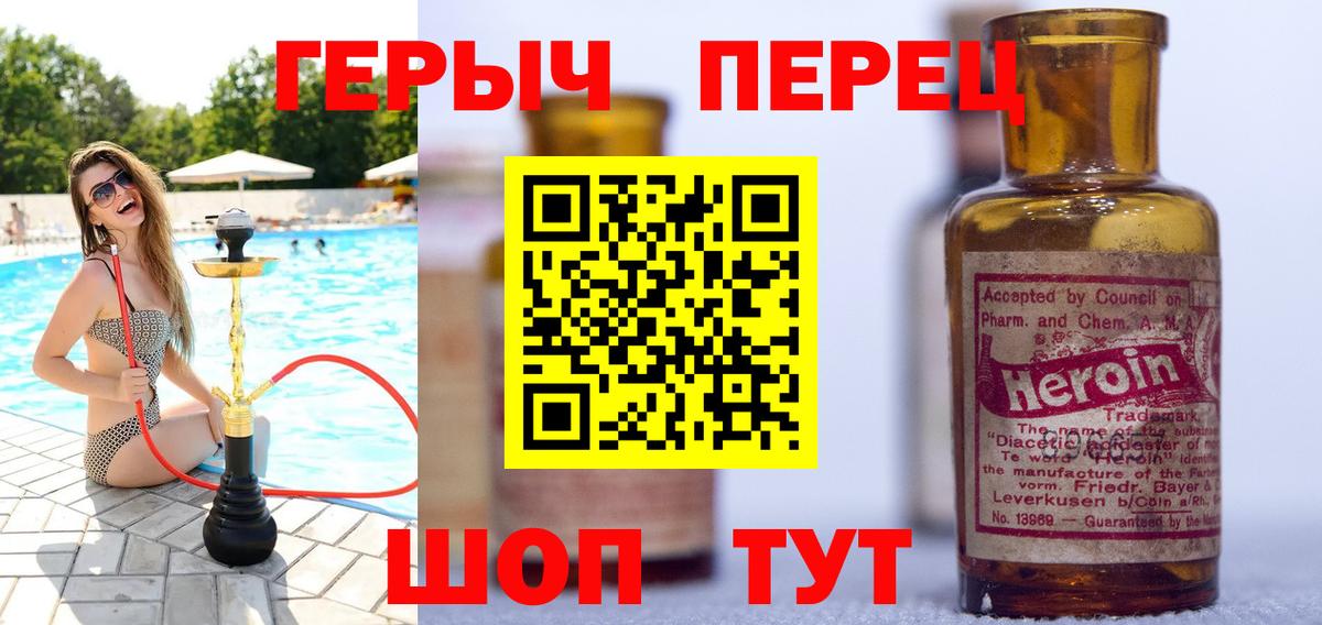 Кодеин  Калуга  МЕТАДОН  МЕФ   Конопля  Вход с VPN  Каннабис  ГАШ  МДМА 