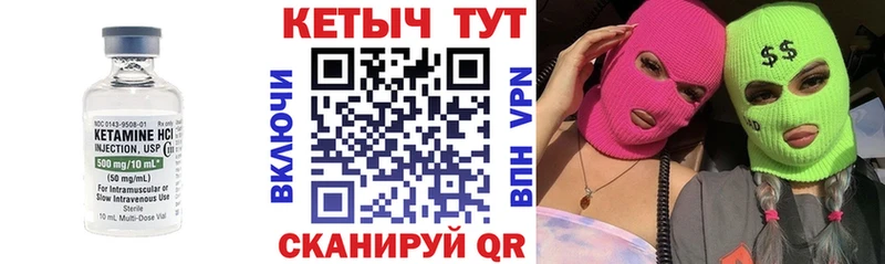 КЕТАМИН VHQ сколько стоит Калуга