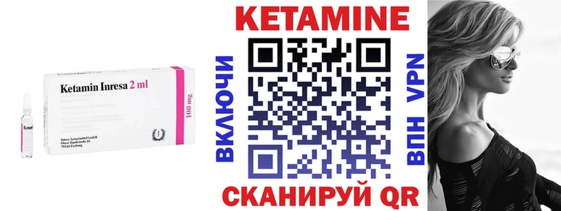 КЕТАМИН ketamine Калуга