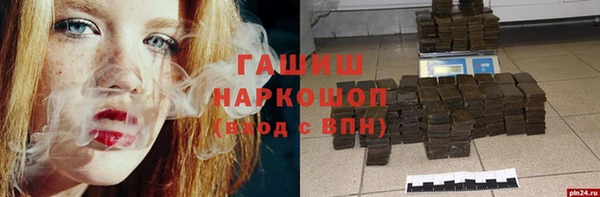 MESCALINE Березники