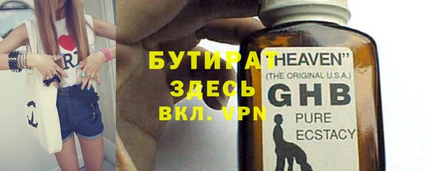 MDMA Premium VHQ Верхнеуральск