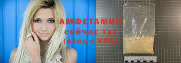 меф VHQ Лихославль