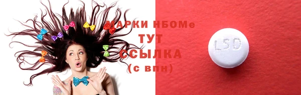 меф VHQ Лихославль