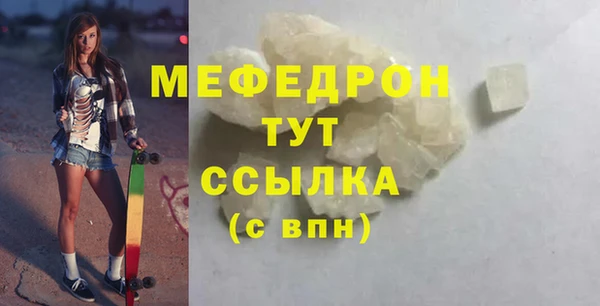 марки nbome Домодедово