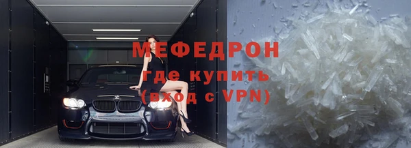 меф VHQ Лихославль