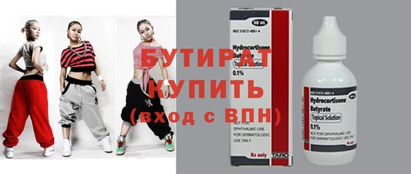 MDMA Premium VHQ Верхнеуральск