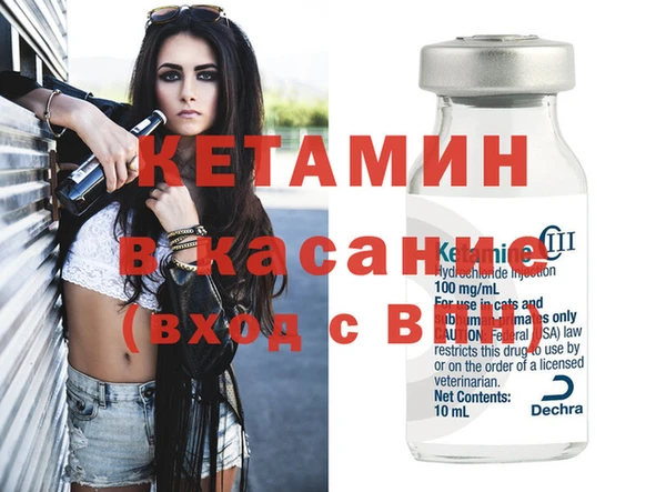 прущий лед Липки
