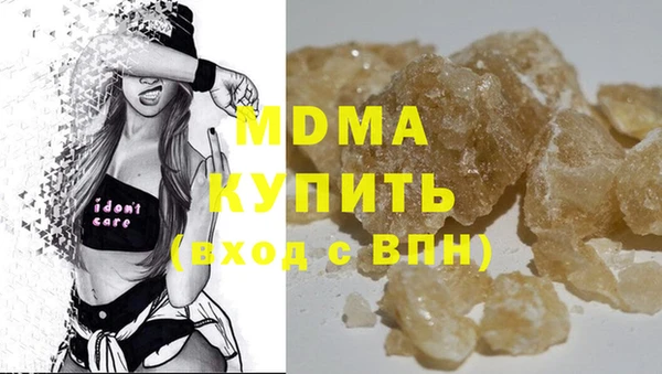 MDMA Premium VHQ Верхнеуральск