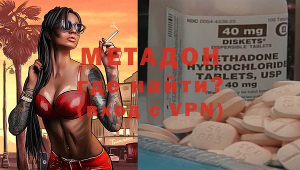 mdpv Волосово