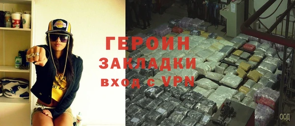 гашиш Одинцово