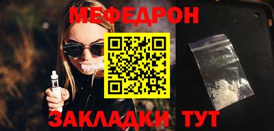 мдма Балаково