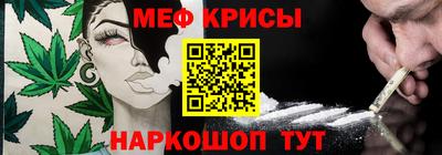 стафф Балашиха