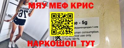 мдма Балаково