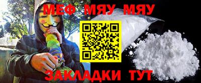 стафф Балашиха