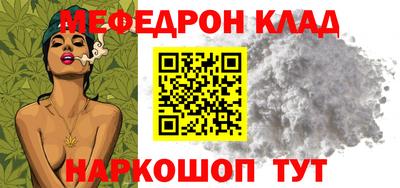 стафф Балашиха