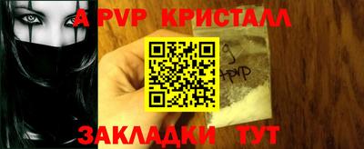стафф Балашиха