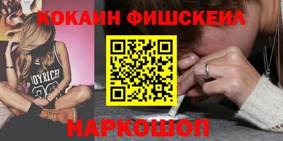 мдма Балаково