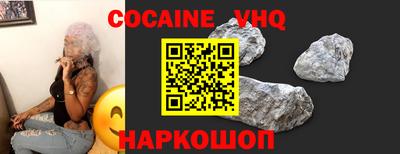 мефедрон мука Будённовск