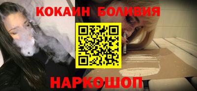 стафф Балашиха