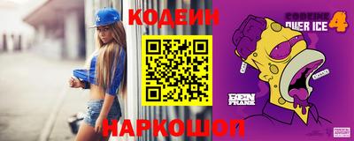 стаф Балахна
