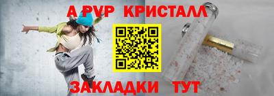 мдма Балаково