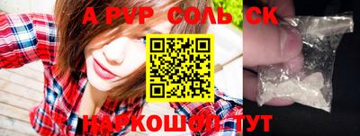 стафф Балашиха
