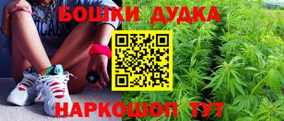 стафф Балашиха