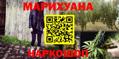 стафф Балашиха