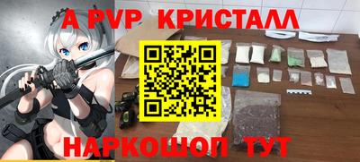 стафф Балашиха