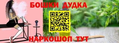мдма Балаково