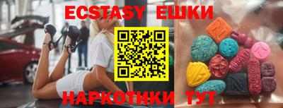 мдма Балаково