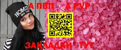 стафф Балашиха
