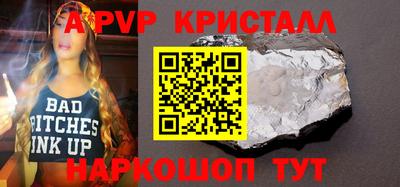 стафф Балашиха