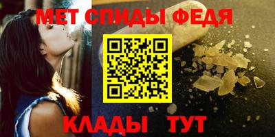 мдма Балаково