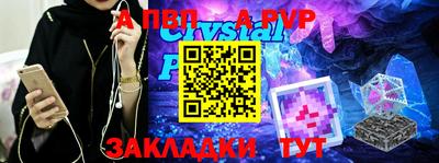 мдма Балаково