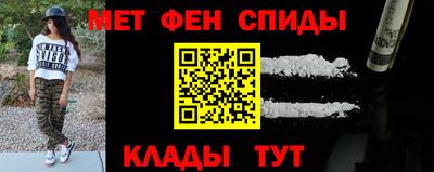 мдма Балаково