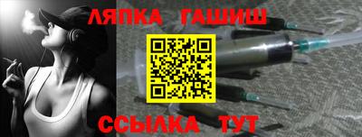 стафф Балашиха
