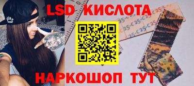 стафф Балашиха
