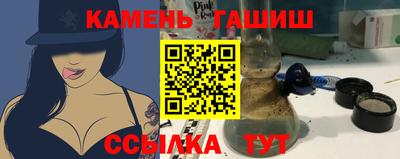 стафф Балашиха
