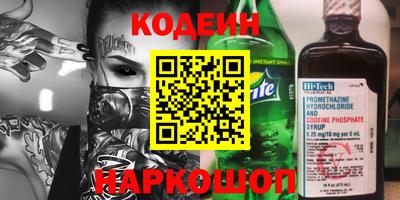 стафф Балашиха