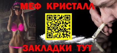 стафф Балашиха