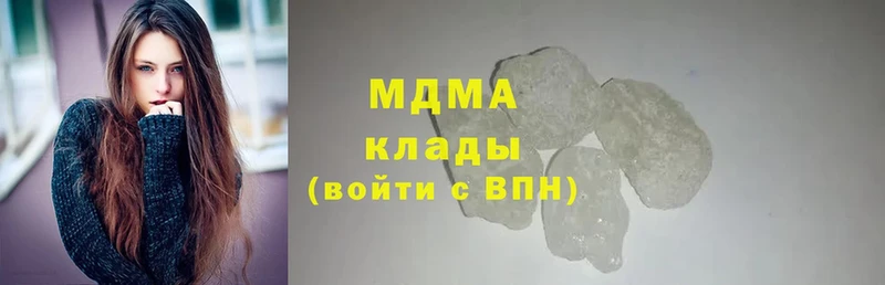 MDMA молли  Калуга 